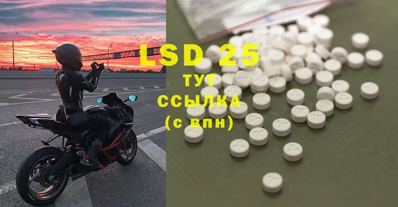 Лсд 25 экстази ecstasy  Весьегонск 