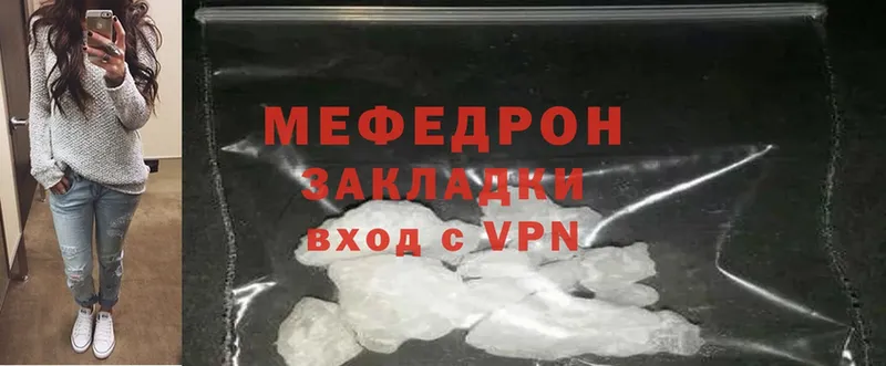 МЯУ-МЯУ VHQ  цены   Весьегонск 